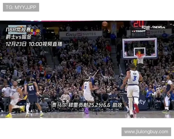 2020年精彩视频直播爵士队对阵鹈鹕队的激烈比赛回顾与精彩瞬间分析 2020年精彩视频直播爵士队对阵鹈鹕队的激烈比赛回顾与精彩瞬间分析