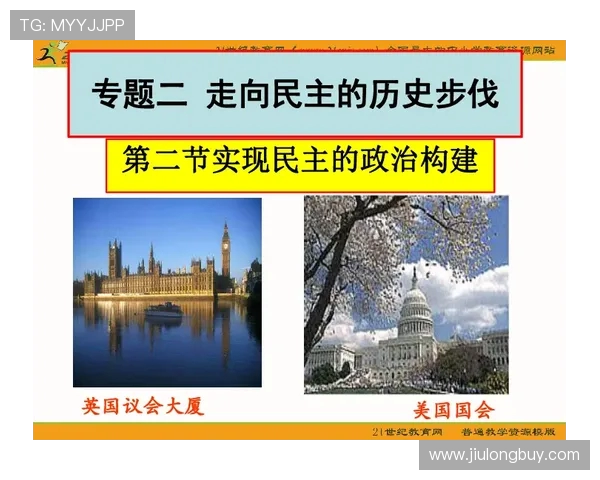 倪永康的政治生涯与影响力探讨：从权力中心到历史评判的多维视角