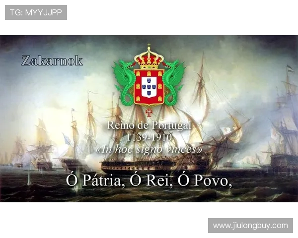 葡萄牙国歌与荷兰文化的碰撞与交流探讨