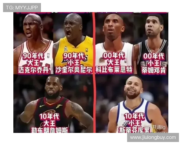 詹姆斯与科比财富对比谁更富有背后的故事与影响分析 詹姆斯与科比财富对比谁更富有背后的故事与影响分析