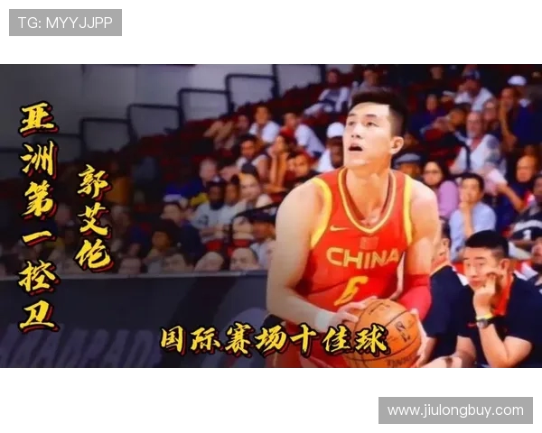 郭艾伦带领中国男篮迎战国际赛场挑战展现领袖风范与团队精神