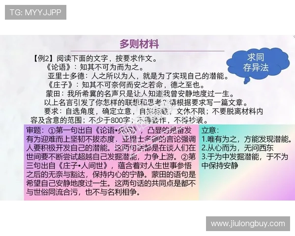 钟诚的奋斗历程与人生哲学：从平凡到卓越的启示与思考