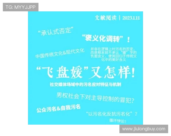 飞盘热潮下的北京飞盘队运营模式与发展策略深度解析 飞盘热潮下的北京飞盘队运营模式与发展策略深度解析