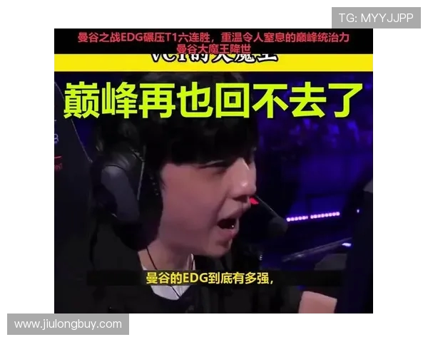 EDG逆袭之路:从低谷到巅峰的冠军杯传奇之旅 EDG逆袭之路:从低谷到巅峰的冠军杯传奇之旅