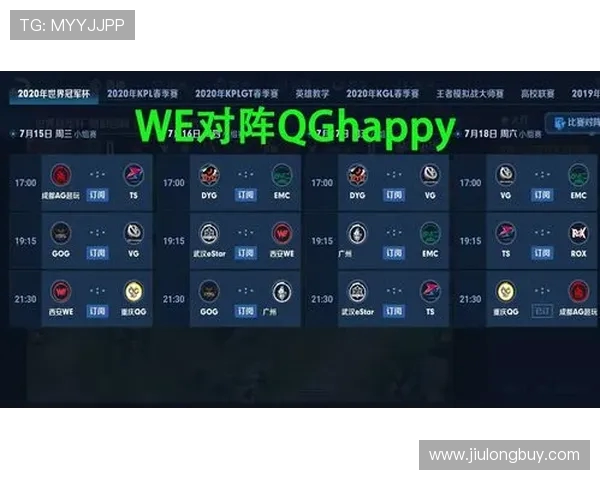 世界冠军杯积分榜更新WE战队以58分稳居榜首位置 世界冠军杯积分榜更新WE战队以58分稳居榜首位置