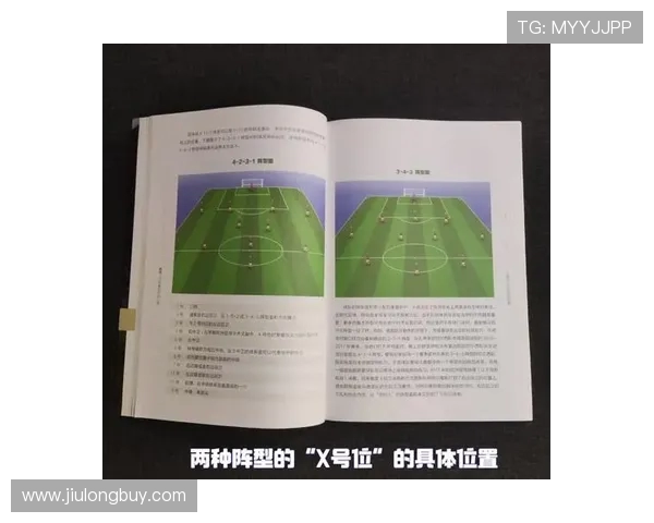 南京足球队的节奏解析：从战术布局到球员配合的深度剖析