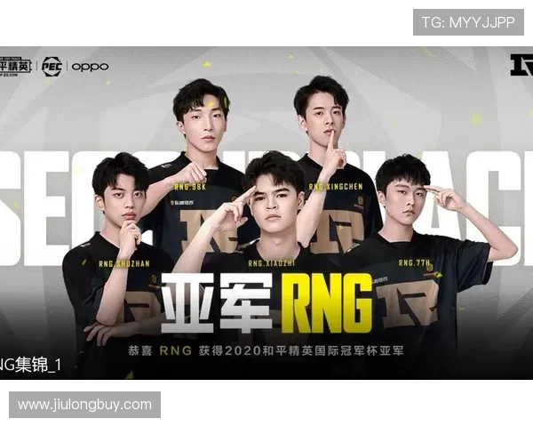 和平精英深度解析：RNG战队成员个人能力的全面剖析与表现评估