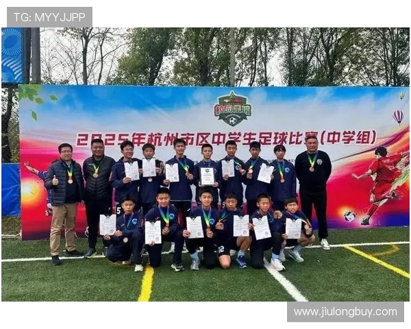 杭州足球队荣登全国足球比赛经验排行榜第七位引发热议