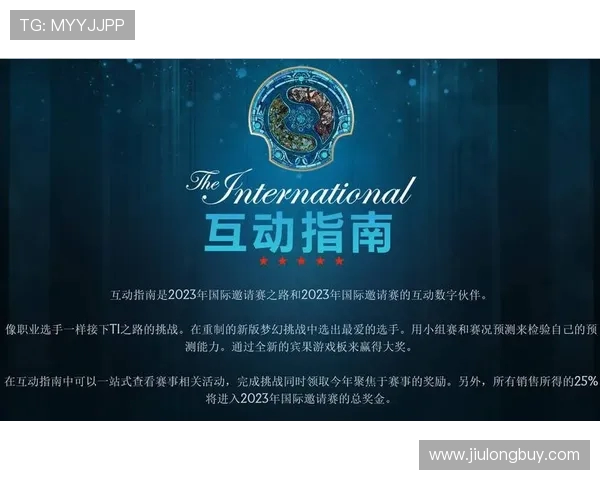 深度对话:李秀英在DOTA2世界中的成长与挑战之旅 深度对话:李秀英在DOTA2世界中的成长与挑战之旅